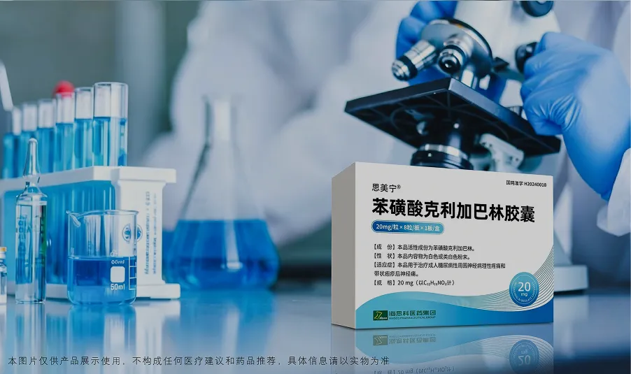 本内容仅向医疗卫生专业人士提供 非专