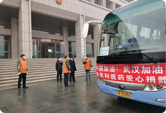 海思科医药完美体育在线唯一官方网站新