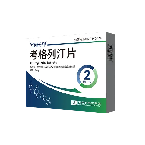 向全球展示中国原创降糖药的研究成果