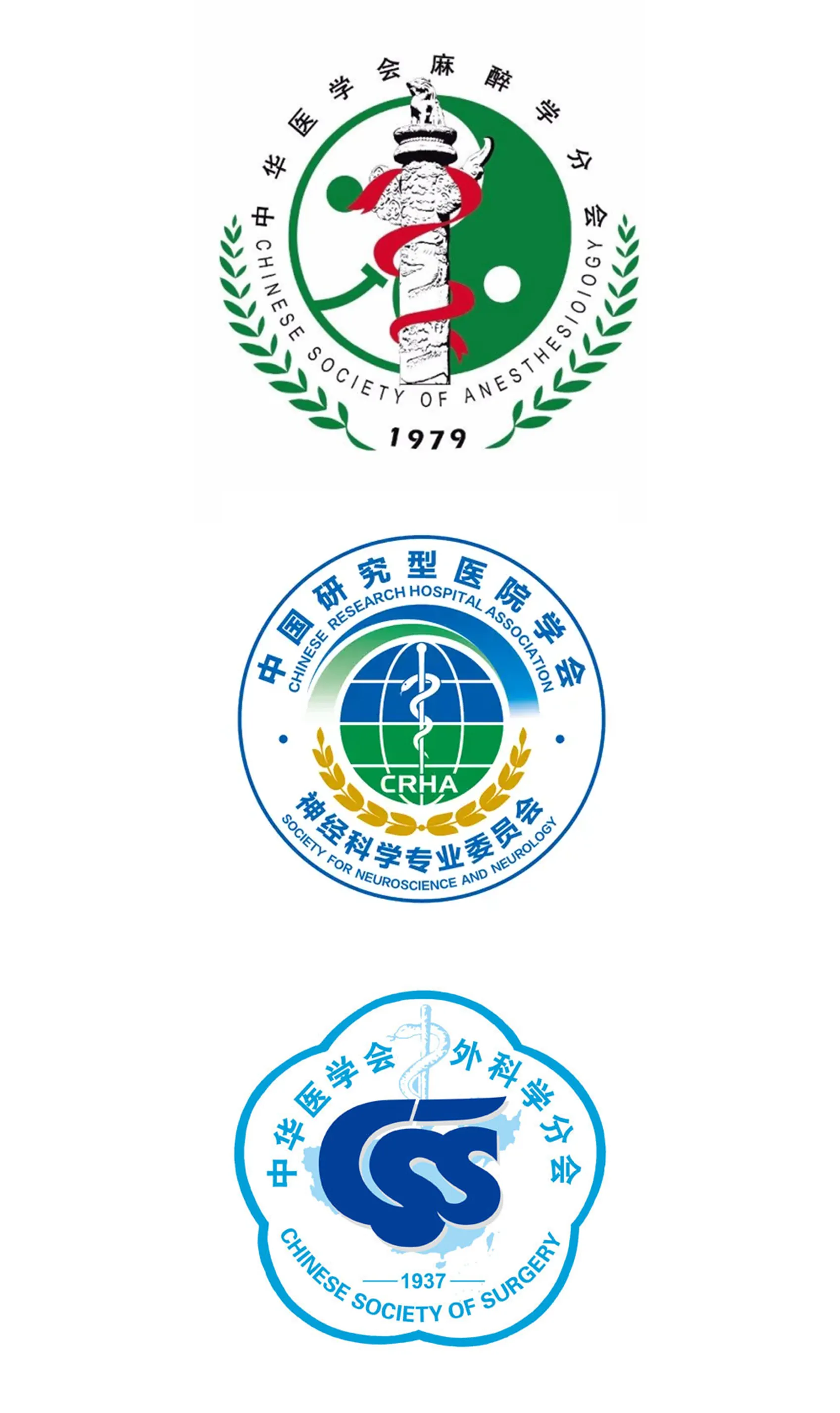 一线止吐