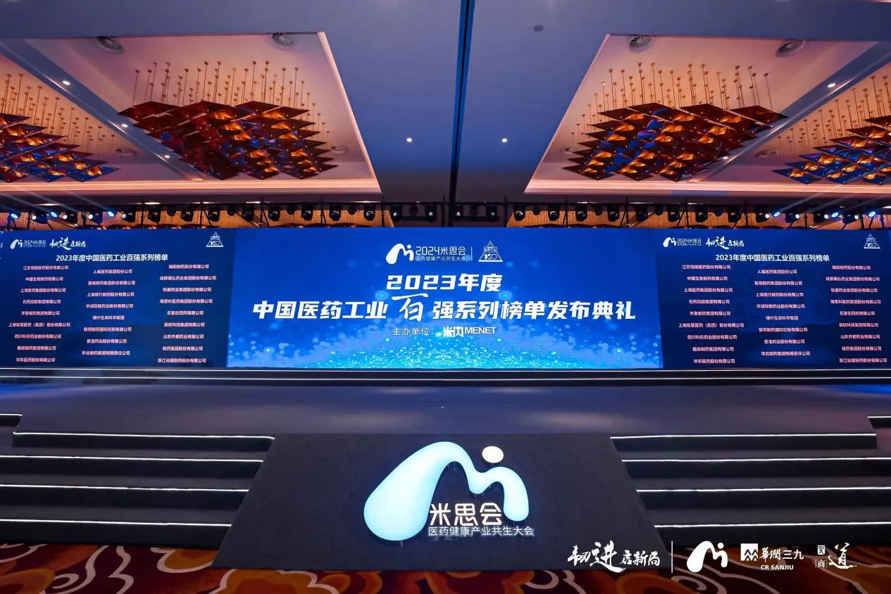 得到了专业研究机构