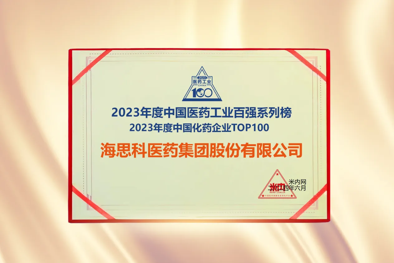 完美体育在线唯一官方网站安全访问专家
