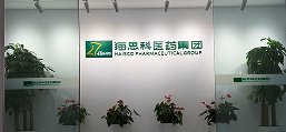西藏山南市乃东区温雄大道43号
