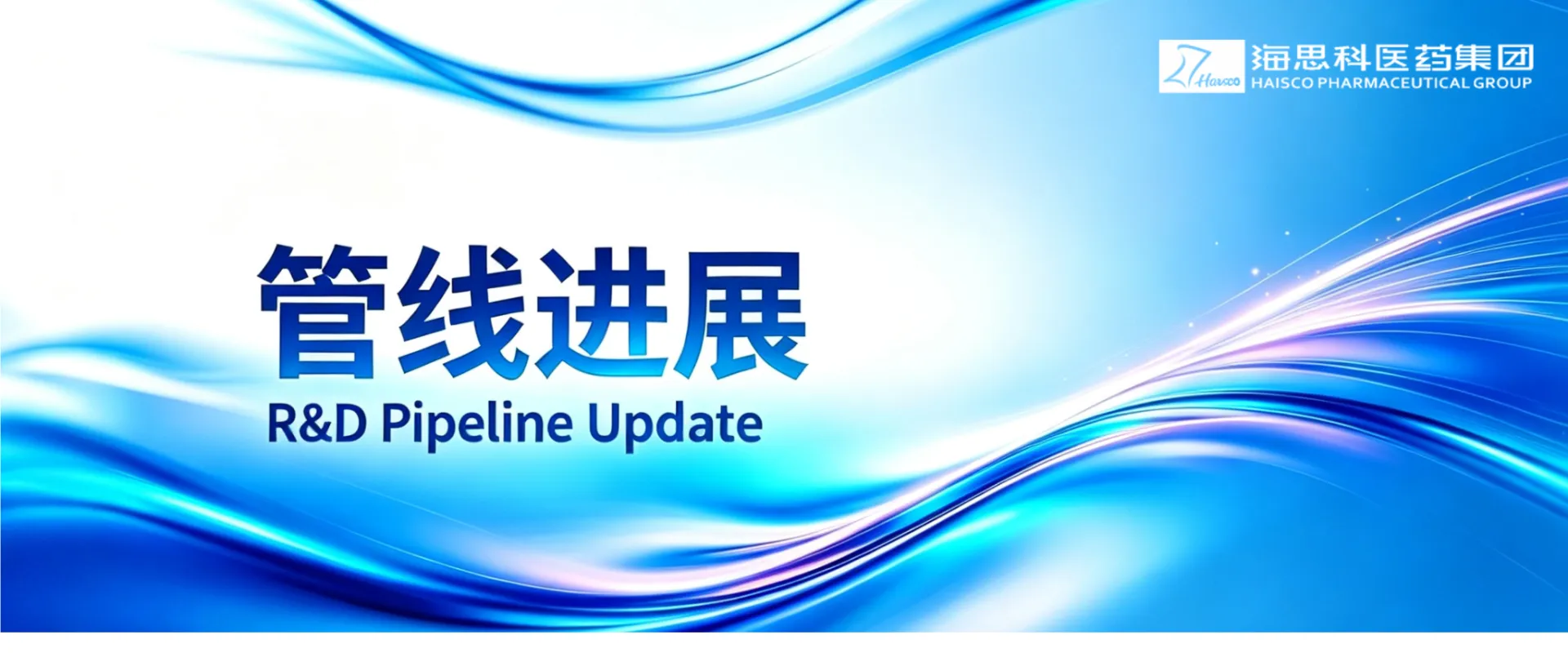 股票代码