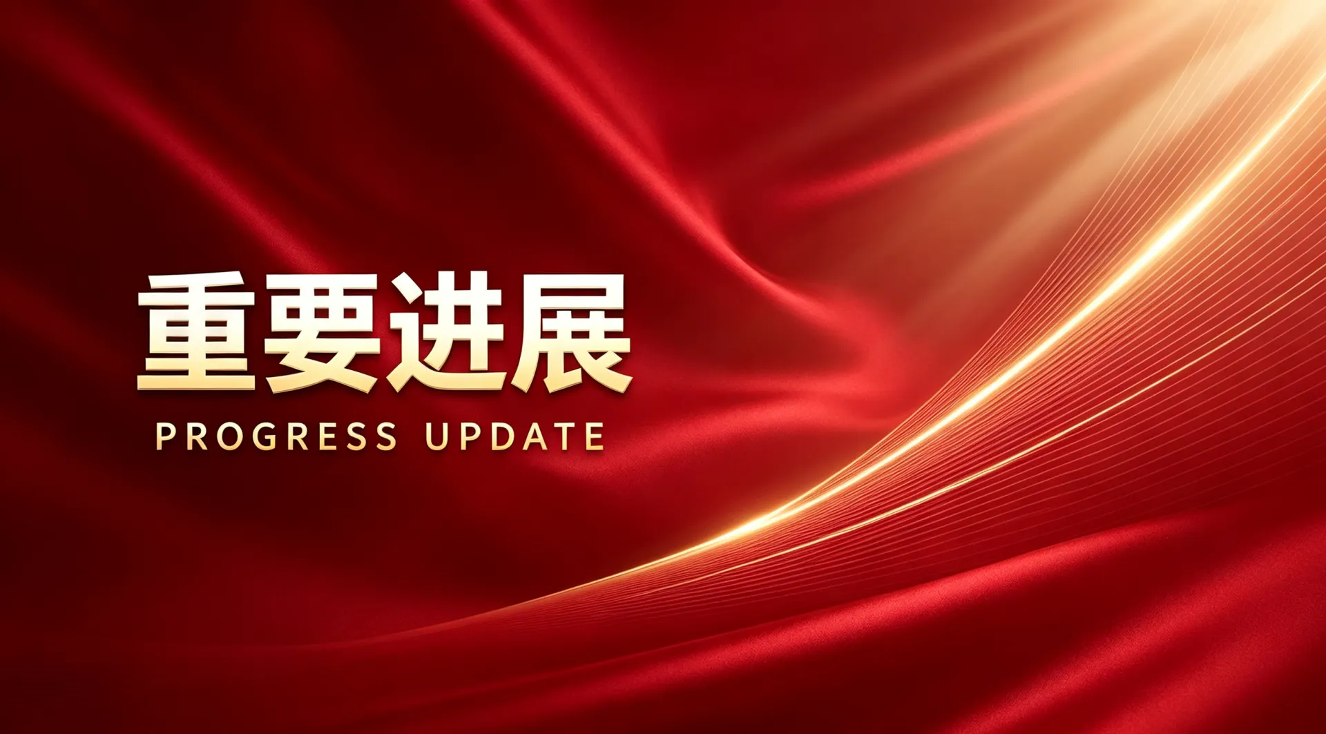 完美体育在线（中国）唯一官方网站