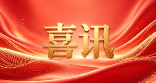 了解更多