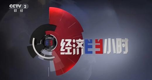 新华网：海思科迈向创新第一梯队