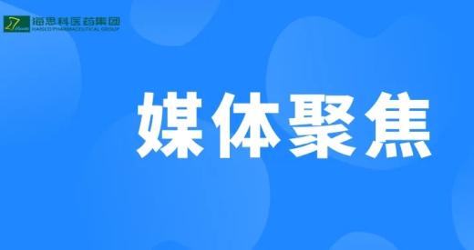 完美体育在线唯一官方网站与欧联杯达成